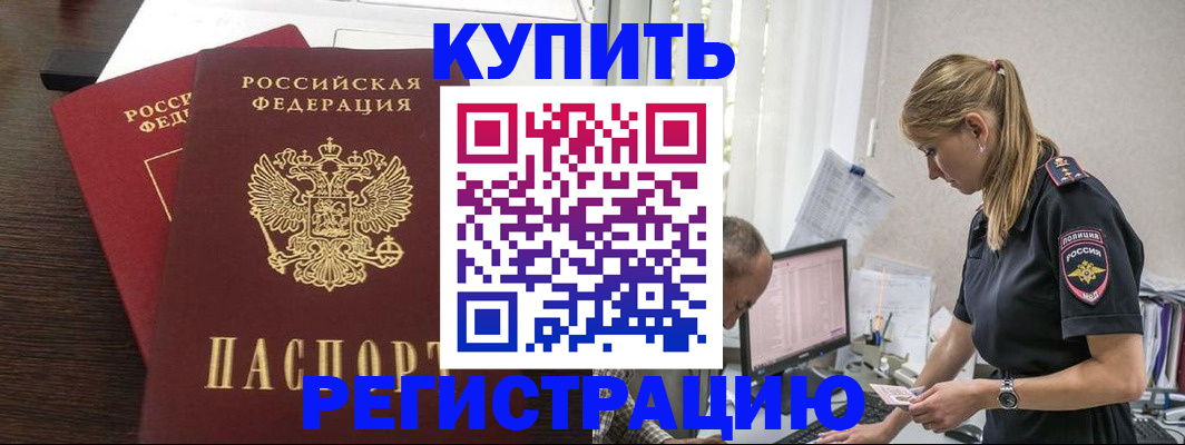временная регистрация госуслуги в Луховицах